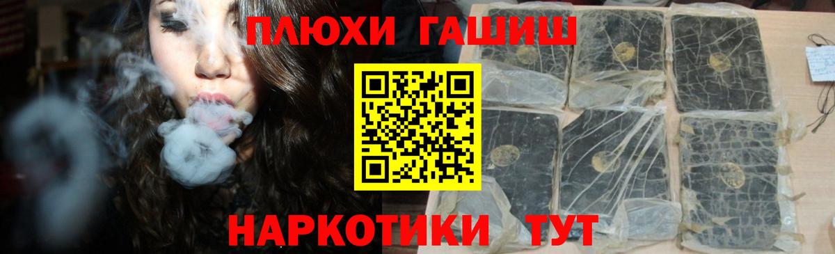 Гашиш Cannabis  Гашиш Ice-O-Lator  Отрадное  Вход с VPN 