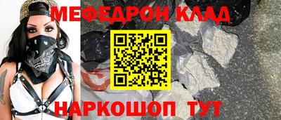 соль курить ск Славгород