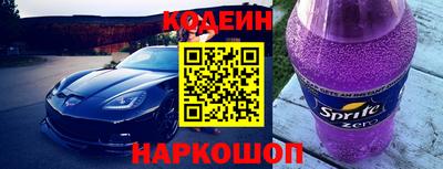 мяу мяу кристалл Славянск-на-Кубани