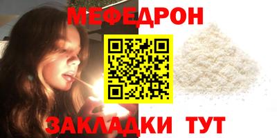 соль курить ск Славгород