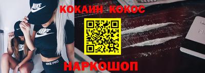 соль курить ск Славгород
