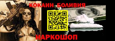 Альфа ПВП Сланцы