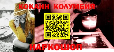 мяу мяу кристалл Славянск-на-Кубани