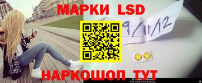 Альфа ПВП Сланцы