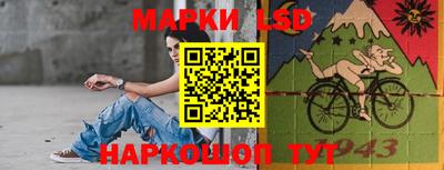 соль курить ск Славгород