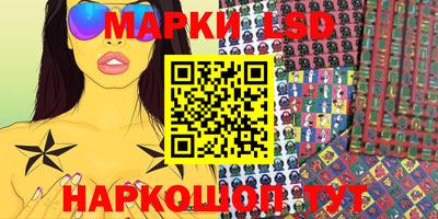 соль курить ск Славгород