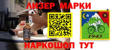 мяу мяу кристалл Славянск-на-Кубани