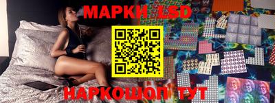 соль курить ск Славгород