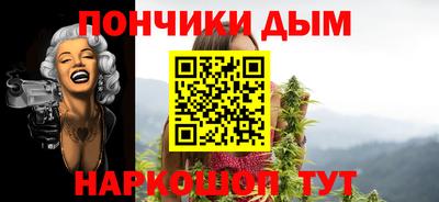 соль курить ск Славгород
