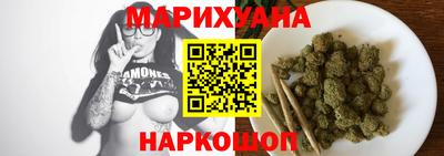 мяу мяу кристалл Славянск-на-Кубани