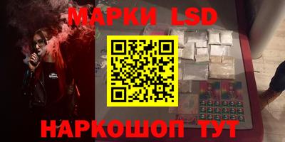 соль курить ск Славгород