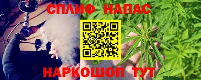 соль курить ск Славгород