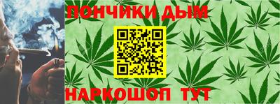 мяу мяу кристалл Славянск-на-Кубани