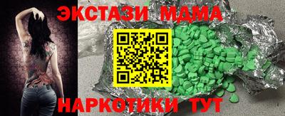 Альфа ПВП Сланцы