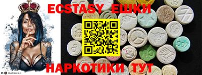 мяу мяу кристалл Славянск-на-Кубани