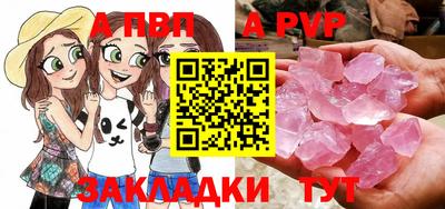 соль курить ск Славгород