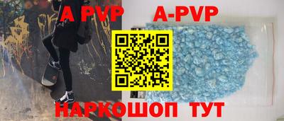 соль курить ск Славгород