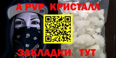 соль курить ск Славгород