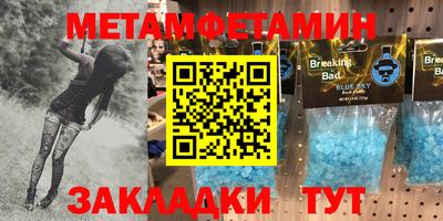 Альфа ПВП Сланцы