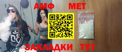 Альфа ПВП Сланцы
