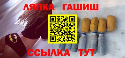 соль курить ск Славгород