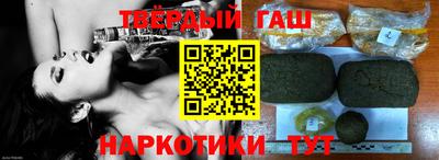 мяу мяу кристалл Славянск-на-Кубани