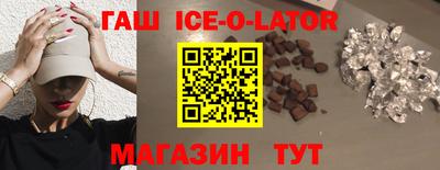 Альфа ПВП Сланцы