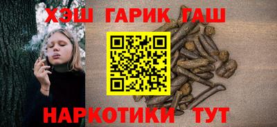 мяу мяу кристалл Славянск-на-Кубани