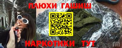 Альфа ПВП Сланцы