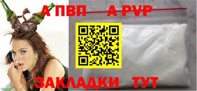 мяу мяу кристалл Славянск-на-Кубани