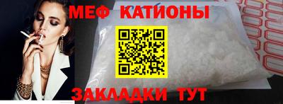 Альфа ПВП Сланцы