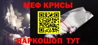 соль курить ск Славгород