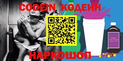 Альфа ПВП Сланцы