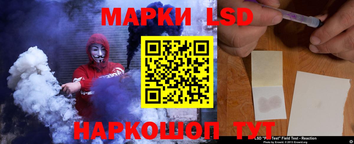 Лсд 25 экстази кислота Отрадное