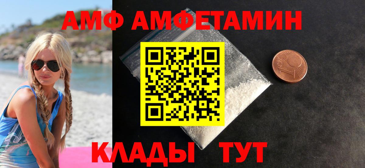 Метамфетамин пудра Отрадное