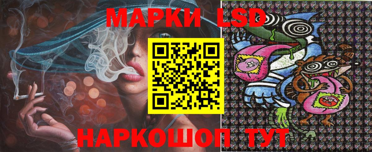Марки NBOMe 1500мкг  Марки NBOMe 1500мкг  Вход с VPN  Отрадное 