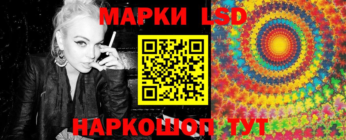 Марки NBOMe 1500мкг Отрадное