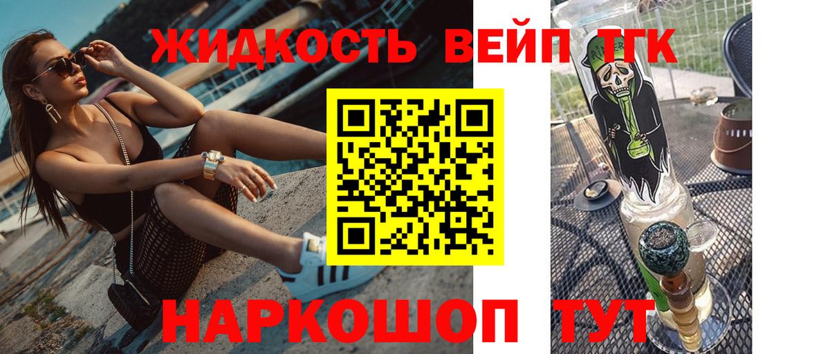 Дистиллят ТГК гашишное масло Отрадное